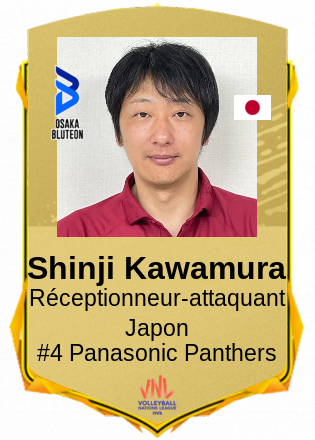 Shinji Kawamura