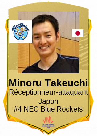 Minoru Takeuchi