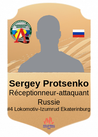 Sergey Protsenko