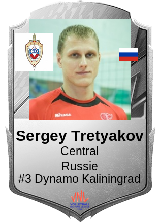 Sergey Tretyakov