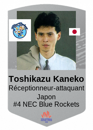 Toshikazu Kaneko