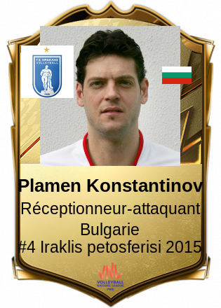 Plamen Konstantinov
