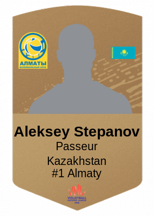 Aleksey Stepanov