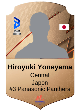 Hiroyuki Yoneyama