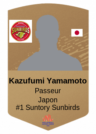 Kazufumi Yamamoto
