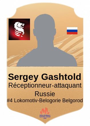 Sergey Gashtold