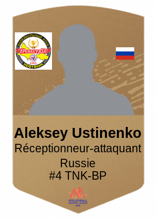 Aleksey Ustinenko