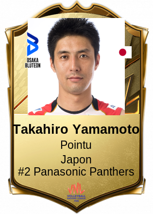 Takahiro Yamamoto