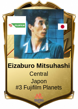 Eizaburo Mitsuhashi