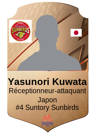 Yasunori Kuwata