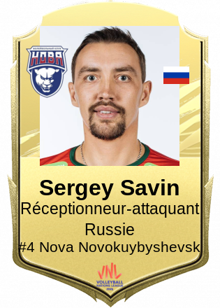 Sergey Savin