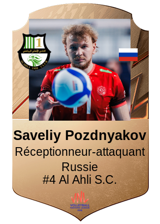 Saveliy Pozdnyakov