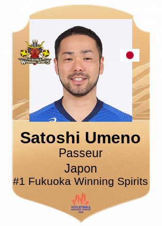 Satoshi Umeno