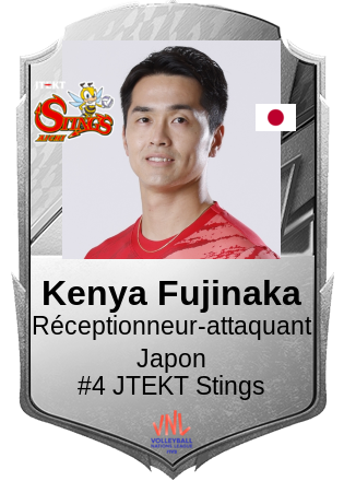 Kenya Fujinaka