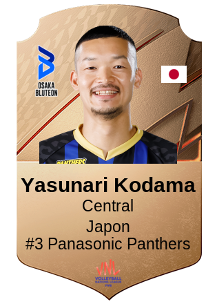 Yasunari Kodama