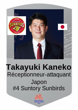 Takayuki Kaneko