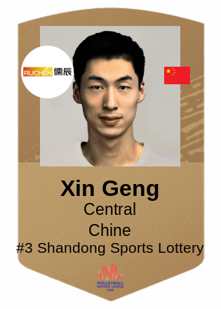 Xin Geng