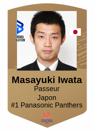 Masayuki Iwata