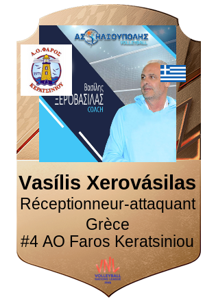 Vasílis Xerovásilas