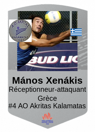 Mános Xenákis