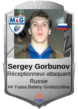 Sergey Gorbunov