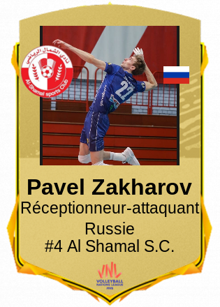 Pavel Zakharov