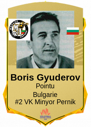 Boris Gyuderov