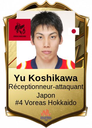 Yu Koshikawa