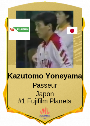 Kazutomo Yoneyama