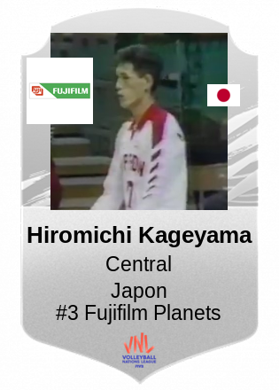 Hiromichi Kageyama