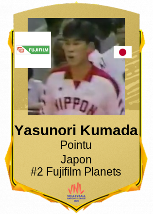 Yasunori Kumada