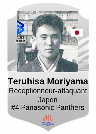Teruhisa Moriyama