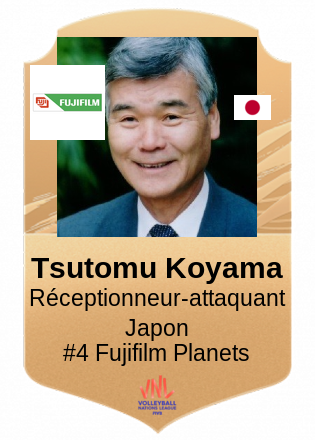Tsutomu Koyama