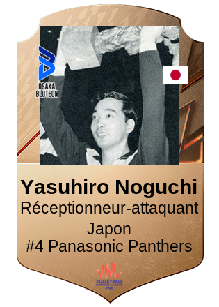Yasuhiro Noguchi