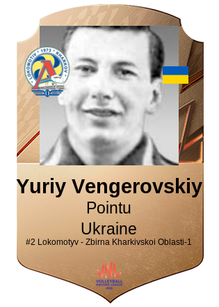 Yuriy Vengerovskiy