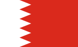 Bahreïn