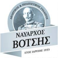 Nauarxos Votsis